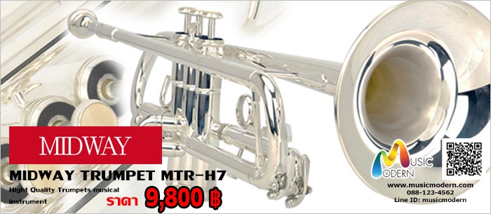 MTR-H7