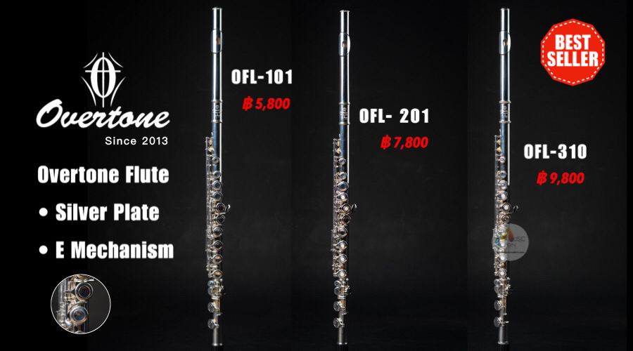 Overtone Flute / ฟลุ้ท ยี่ห้อ โอเวอร์โทน