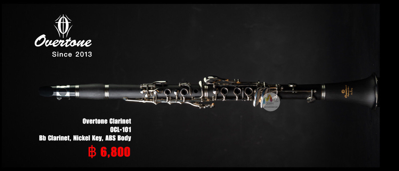 Clarinet Overtone / คลาริเน็ต ยี่ห้อ โอเวอร์โทน
