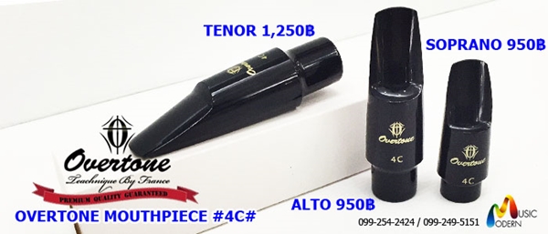 Overtone Mouthpiece ปากเป่าโอเวอร์โทน