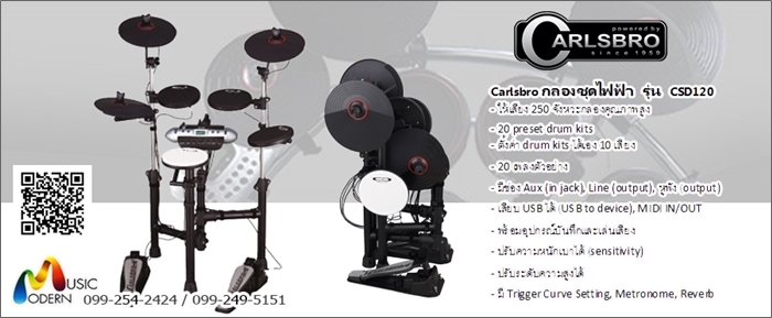 carlsbro-csd120