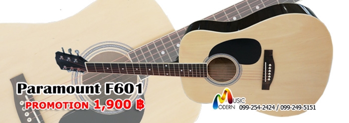 guitar-paramount-f601