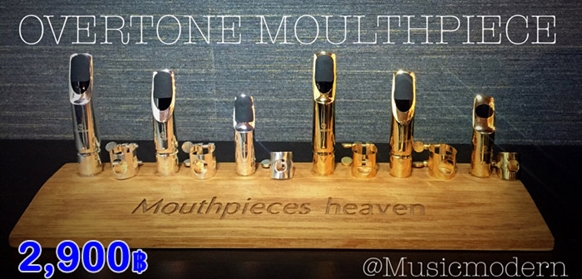 Overtone Mouthpiece