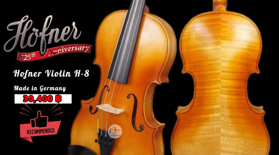 Hofner Violin H-8  / ไวโอลิน ยี่ห้อ ฮอฟเนอร์ H-8