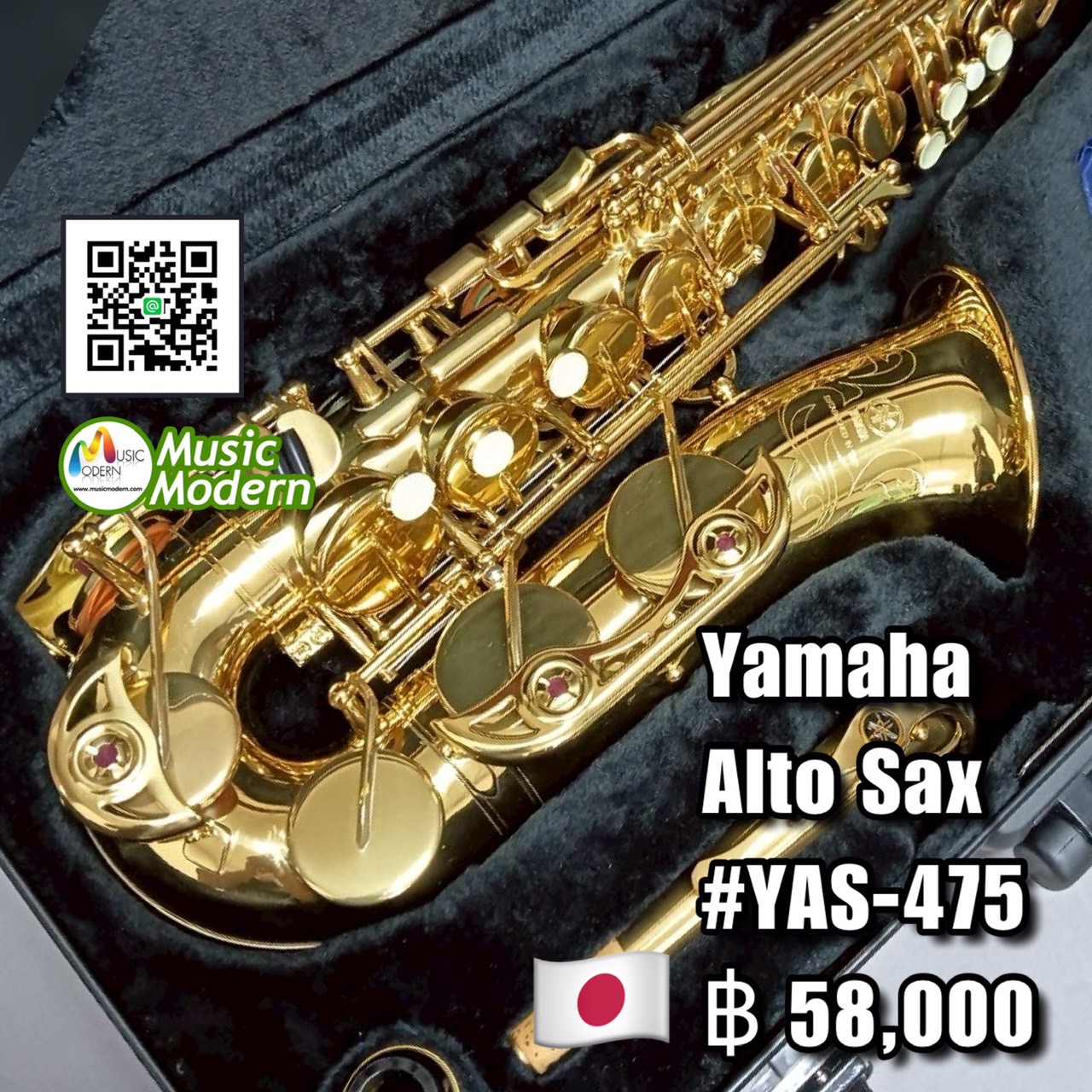 Yamaha Alto Saxophone YAS-475 (Japan)