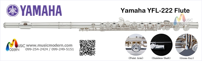 Yamaha YFL-222