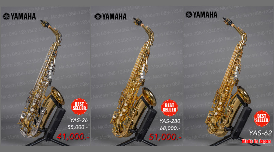 Saxophone Yamaha / แซกโซโฟนยามาฮ่า